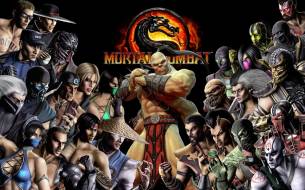 Mortal Kombat - TOASTY!