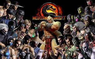 Mortal Kombat